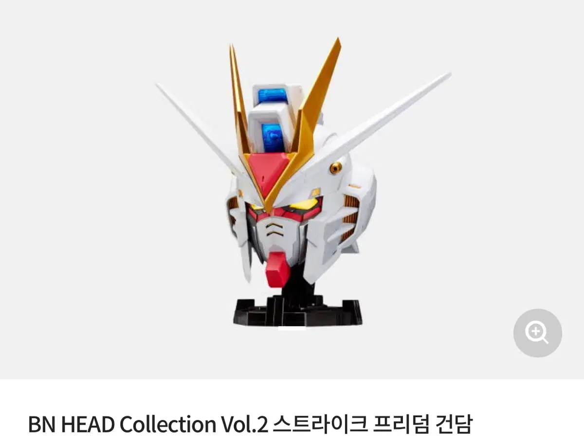 BN HEAD Collection Vol.2 스트라이크 프리덤 건담